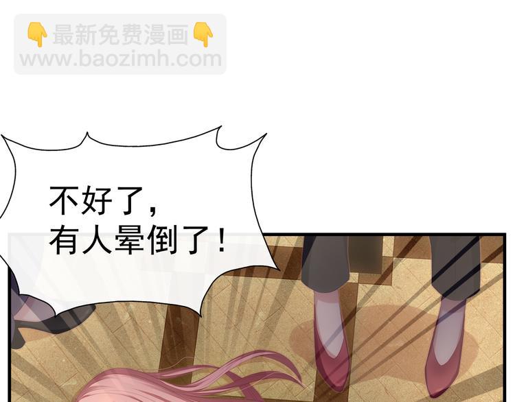 第1话 无法挣脱的旧爱(1/3)-第1话