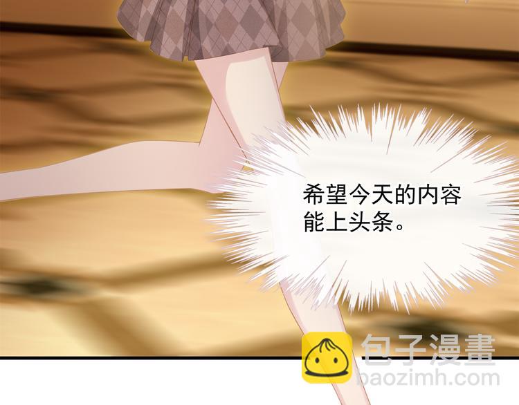 第1话 无法挣脱的旧爱(1/3)-第1话