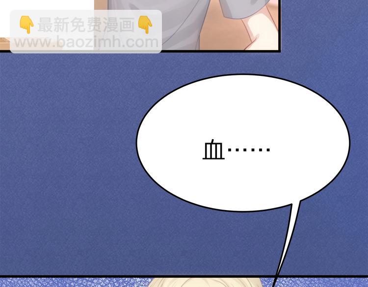 第11话 求求你，醒过来！(1/2)-第11话