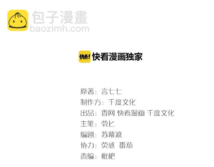 第11话 求求你，醒过来！(1/2)-第11话