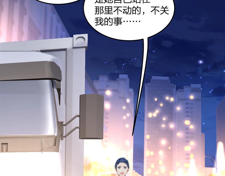 第11话 求求你，醒过来！(1/2)-第11话