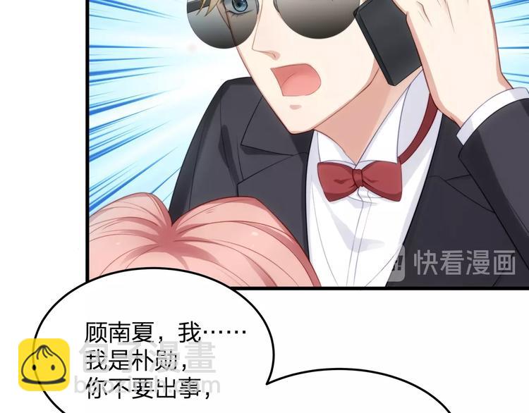 第11话 求求你，醒过来！(1/2)-第11话