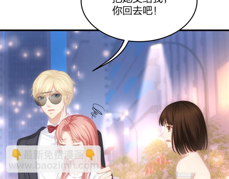 第11话 求求你，醒过来！(1/2)-第11话