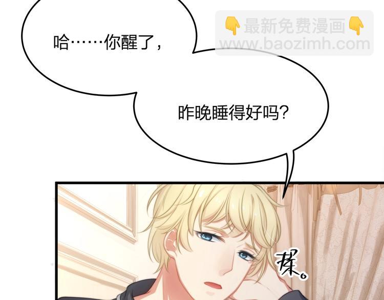 第13话 被推上风口浪尖！(1/2)-第13话