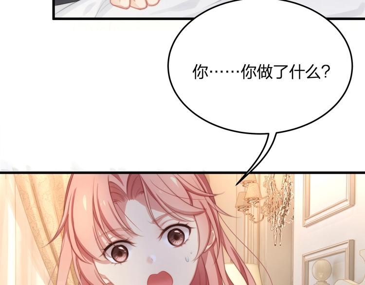 第13话 被推上风口浪尖！(1/2)-第13话