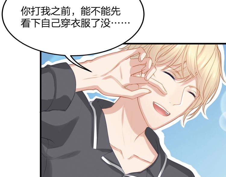 第13话 被推上风口浪尖！(1/2)-第13话