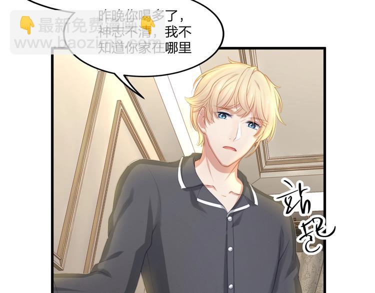 第13话 被推上风口浪尖！(1/2)-第13话