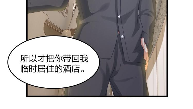 第13话 被推上风口浪尖！(1/2)-第13话