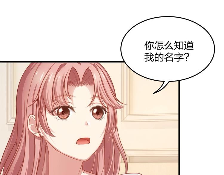 第13话 被推上风口浪尖！(1/2)-第13话