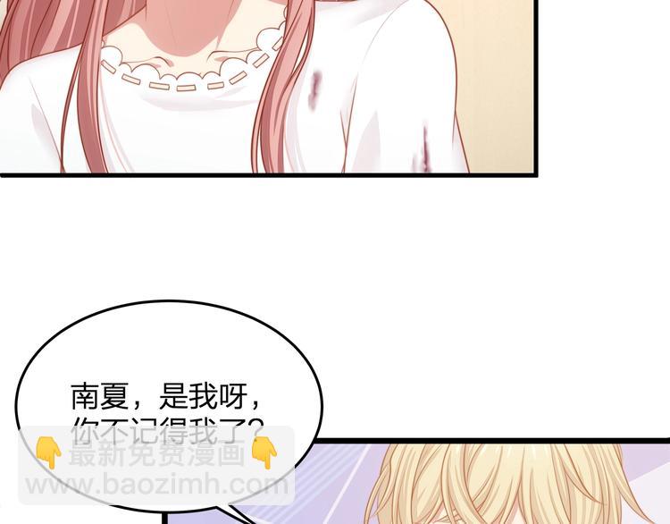 第13话 被推上风口浪尖！(1/2)-第13话