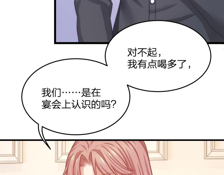 第13话 被推上风口浪尖！(1/2)-第13话