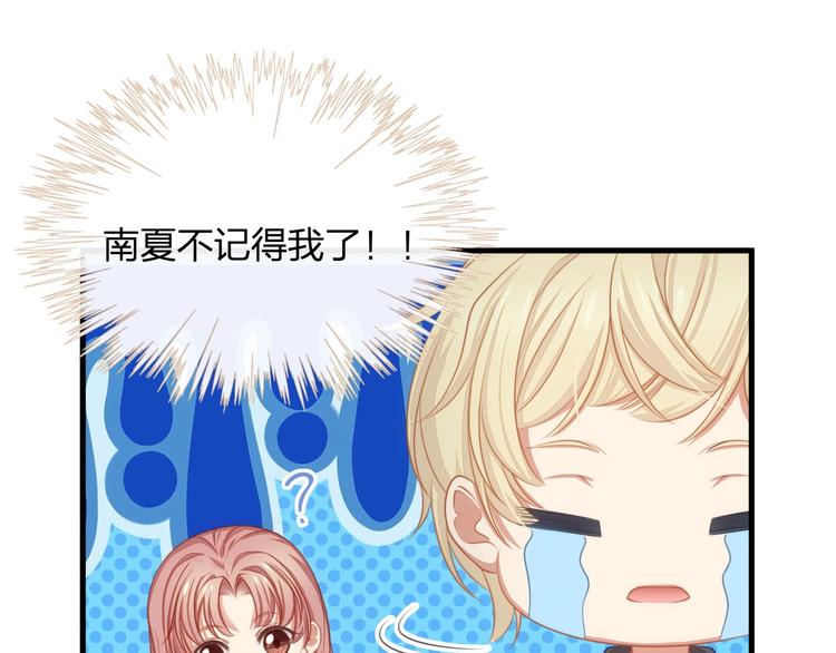 第13话 被推上风口浪尖！(1/2)-第13话