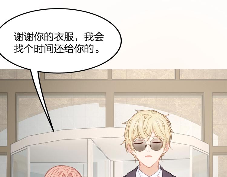 第13话 被推上风口浪尖！(1/2)-第13话