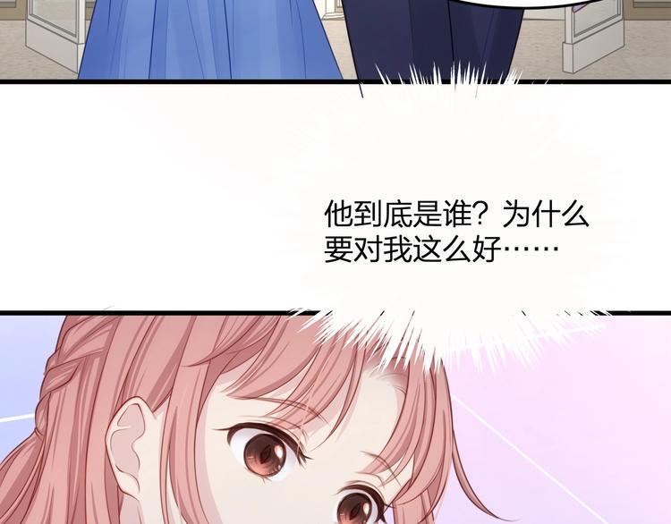 第13话 被推上风口浪尖！(1/2)-第13话