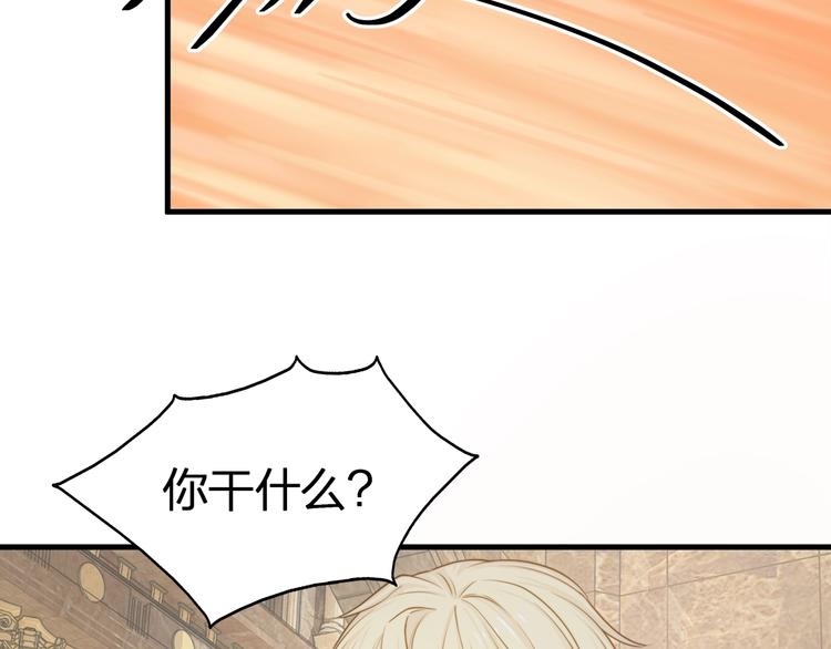 第13话 被推上风口浪尖！(1/2)-第13话