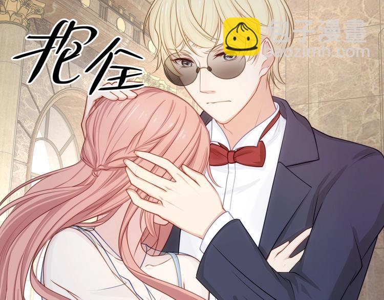 第13话 被推上风口浪尖！(1/2)-第13话