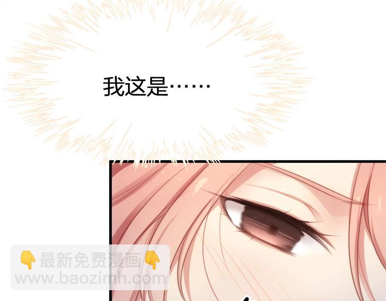 第13话 被推上风口浪尖！(1/2)-第13话