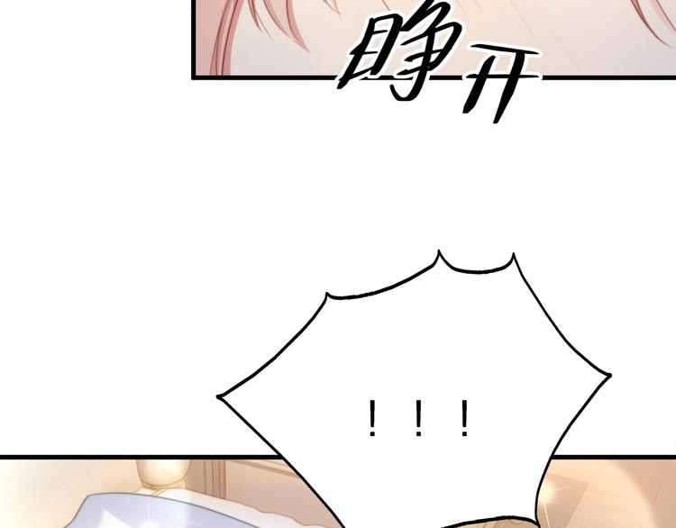 第13话 被推上风口浪尖！(1/2)-第13话