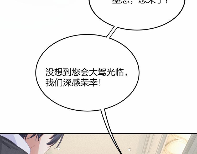 第15话 敢欺负我的女人？！(1/3)-第15话