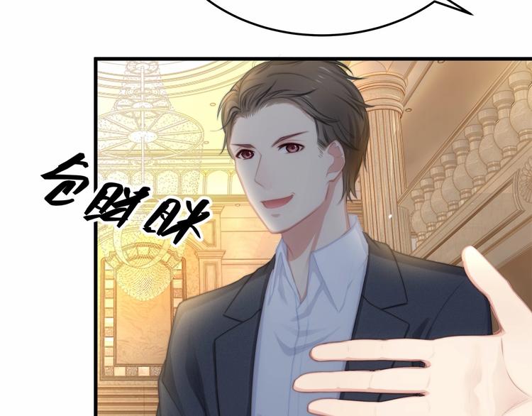 第15话 敢欺负我的女人？！(1/3)-第15话