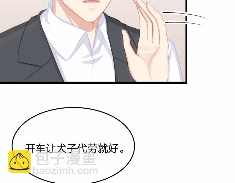 第15话 敢欺负我的女人？！(1/3)-第15话