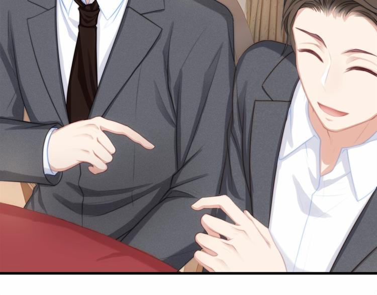 第15话 敢欺负我的女人？！(1/3)-第15话