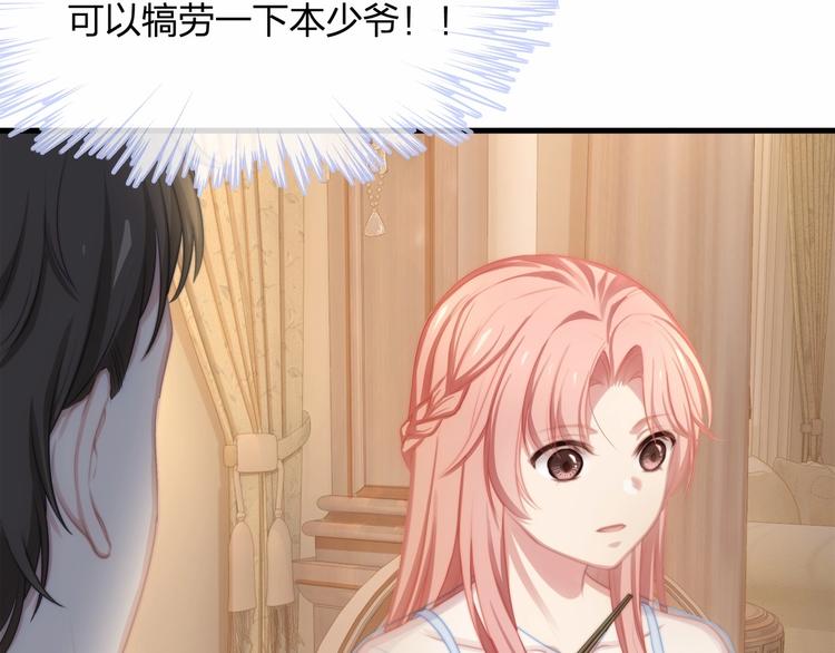 第15话 敢欺负我的女人？！(1/3)-第15话