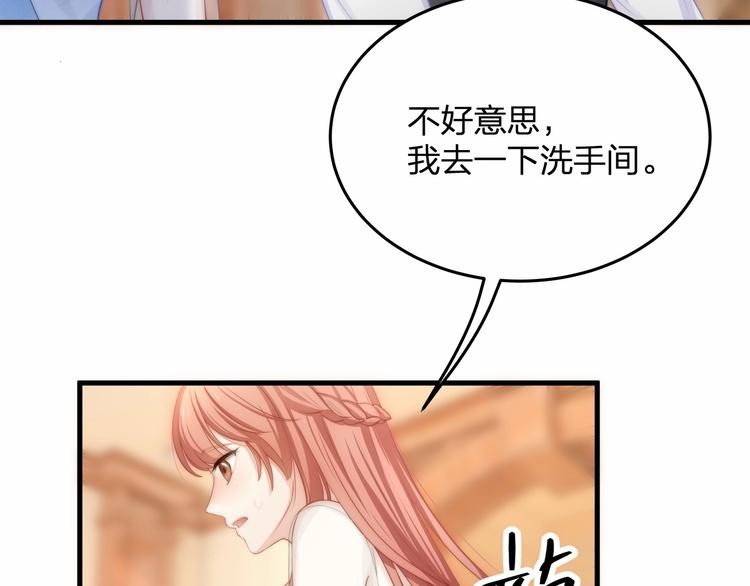 第15话 敢欺负我的女人？！(1/3)-第15话