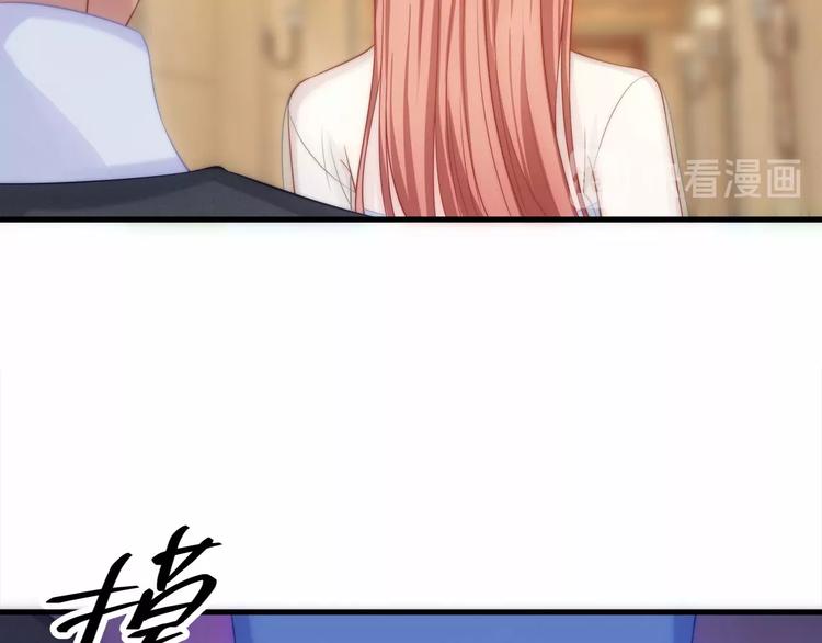 第15话 敢欺负我的女人？！(1/3)-第15话