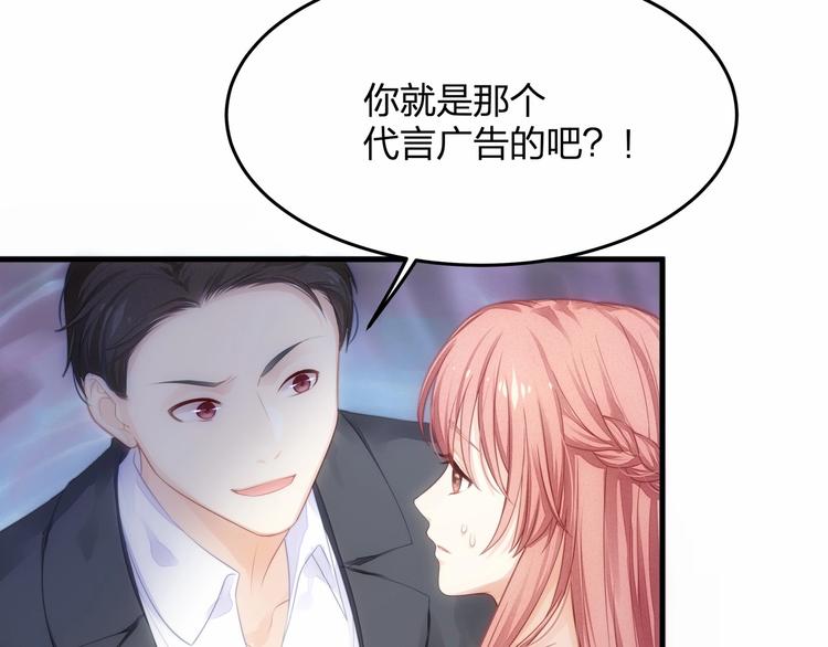 第15话 敢欺负我的女人？！(1/3)-第15话