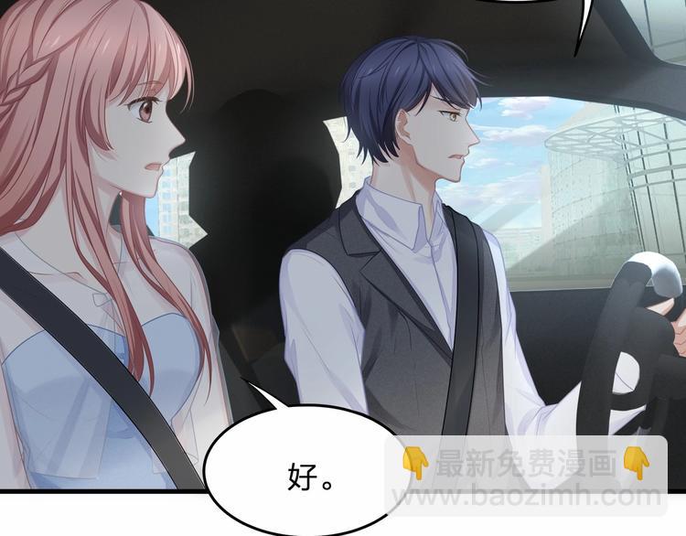 第15话 敢欺负我的女人？！(1/3)-第15话