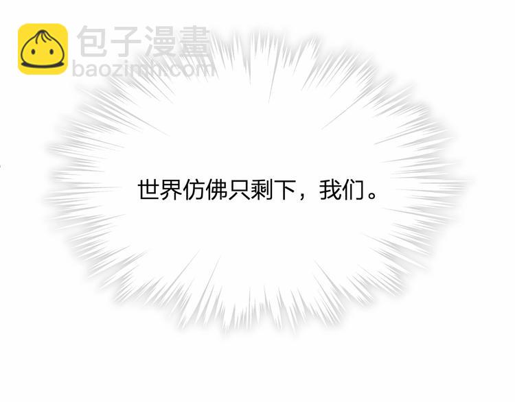 第17话 他出了车祸？！(1/3)-第17话