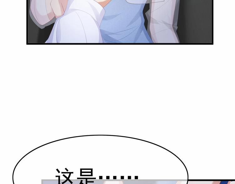 第17话 他出了车祸？！(1/3)-第17话