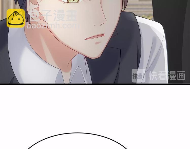 第17话 他出了车祸？！(1/3)-第17话