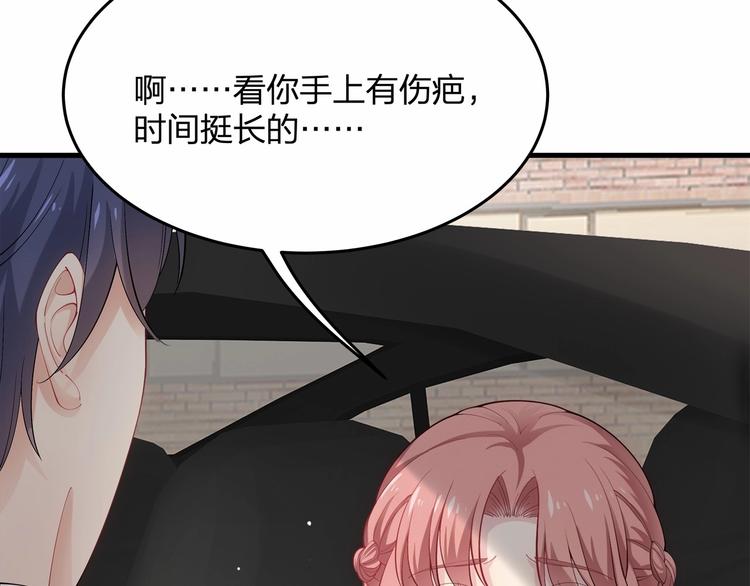 第17话 他出了车祸？！(1/3)-第17话