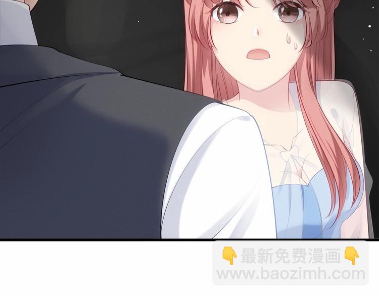 第17话 他出了车祸？！(1/3)-第17话