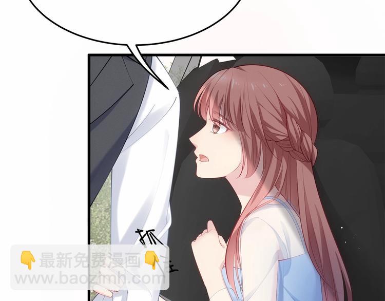 第17话 他出了车祸？！(1/3)-第17话