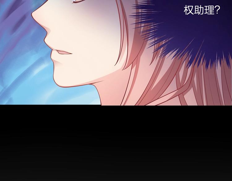 第17话 他出了车祸？！(1/3)-第17话