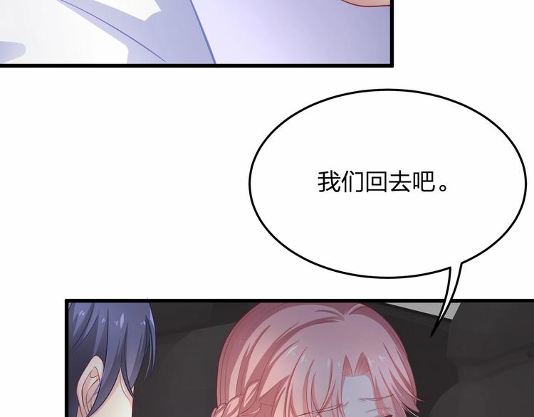 第17话 他出了车祸？！(1/3)-第17话