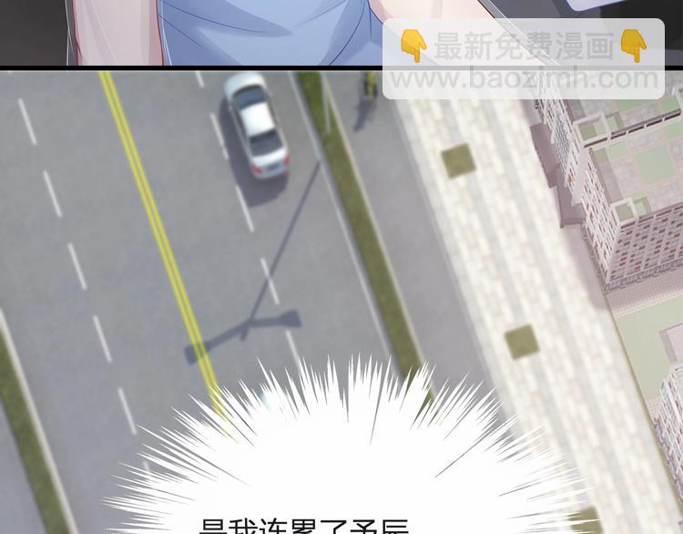 第17话 他出了车祸？！(1/3)-第17话