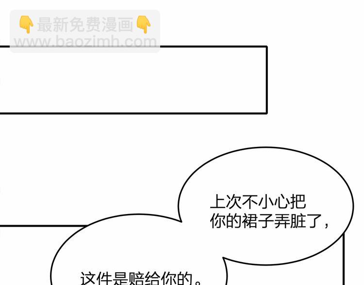 第17话 他出了车祸？！(1/3)-第17话