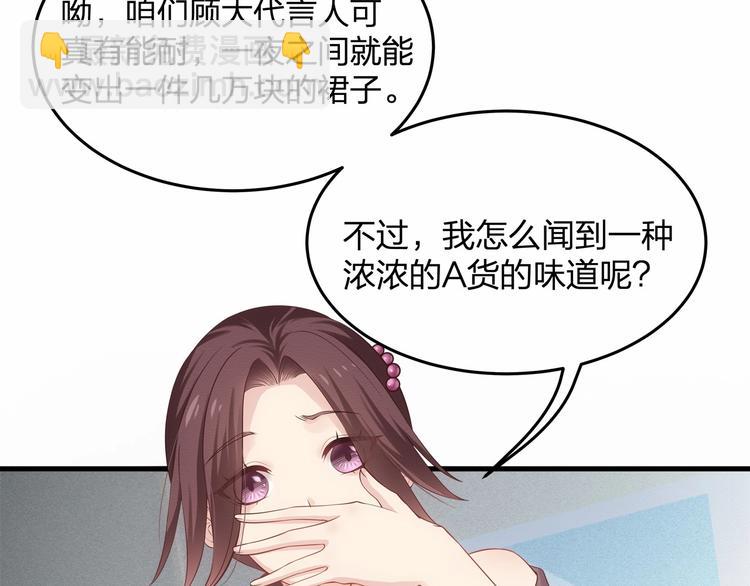 第17话 他出了车祸？！(1/3)-第17话