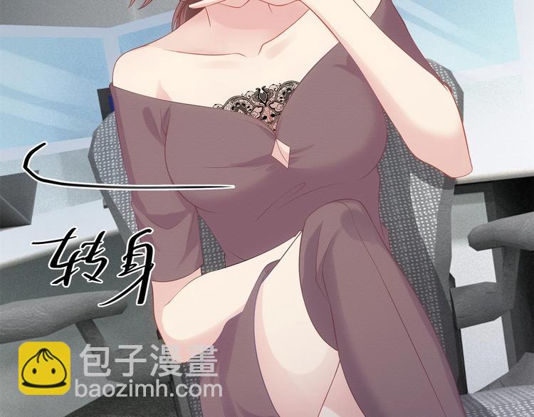 第17话 他出了车祸？！(1/3)-第17话