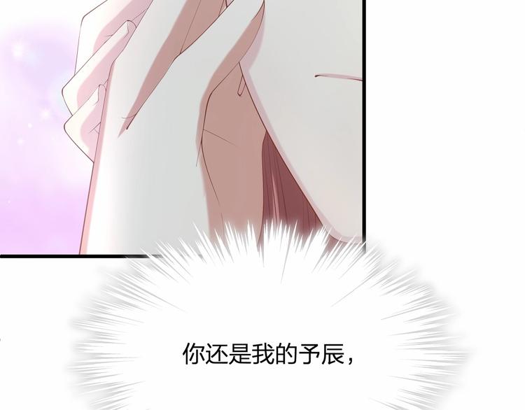 第17话 他出了车祸？！(1/3)-第17话