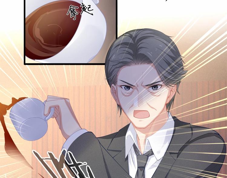 第19话 昏迷在办公桌上(1/3)-第19话