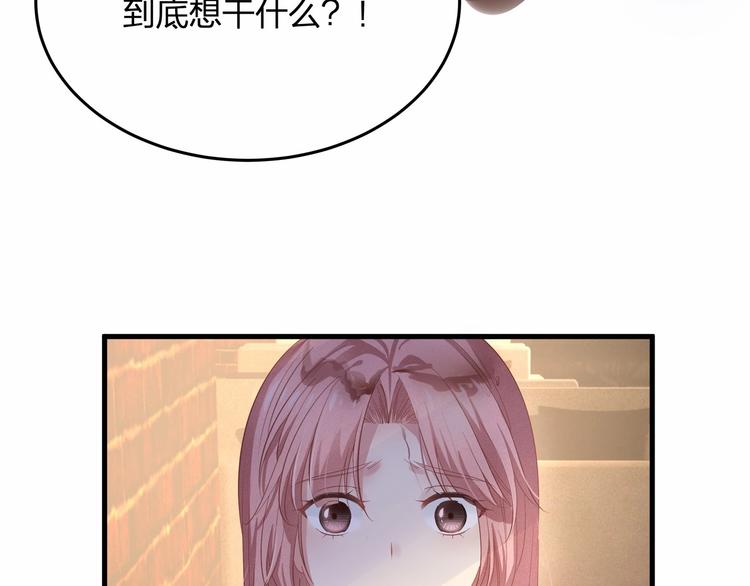 第19话 昏迷在办公桌上(1/3)-第19话