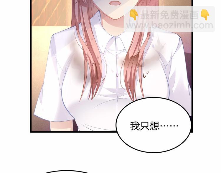 第19话 昏迷在办公桌上(1/3)-第19话