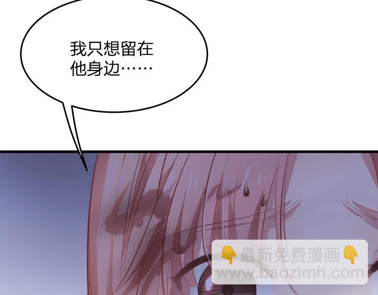 第19话 昏迷在办公桌上(1/3)-第19话