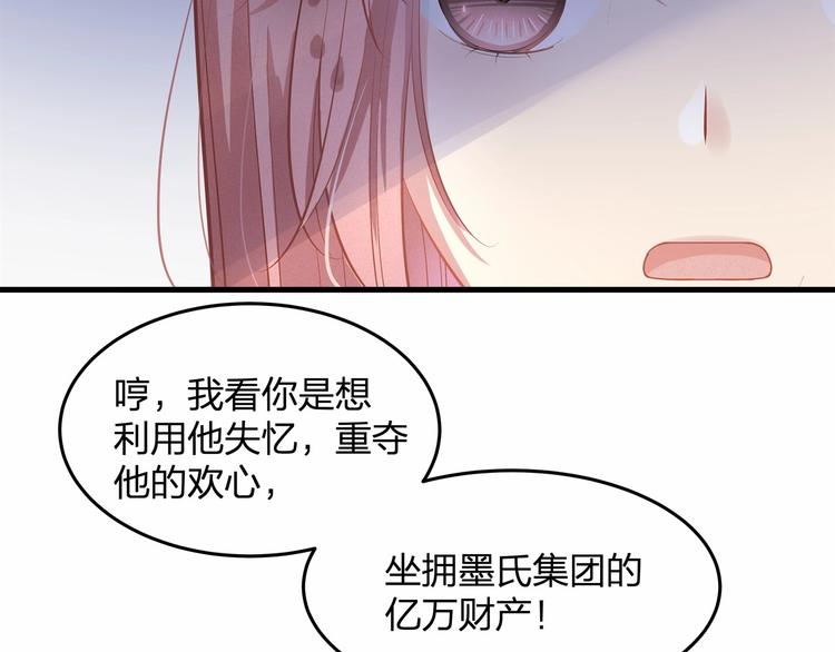 第19话 昏迷在办公桌上(1/3)-第19话