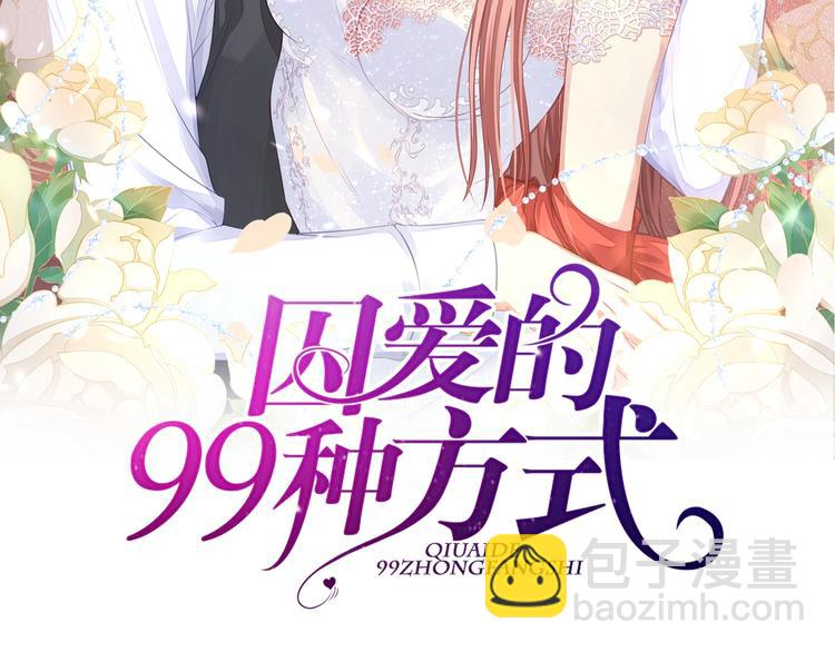 第19话 昏迷在办公桌上(1/3)-第19话